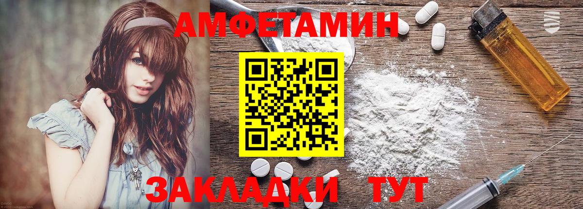 АМФЕТАМИН 97%  Вход с VPN  Самара 