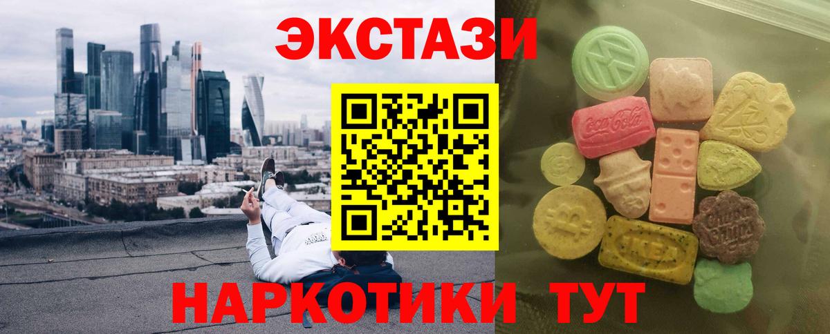 Самара  hydra ССЫЛКА  ЭКСТАЗИ  Вход с VPN  Ecstasy круглые 