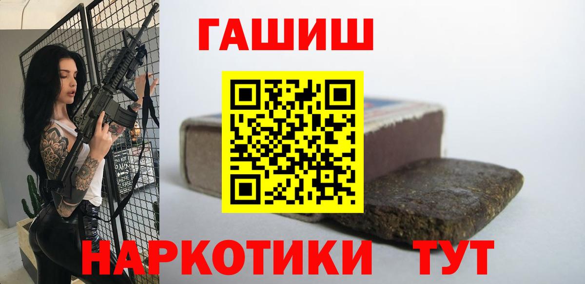 ГАШ 40% ТГК Самара