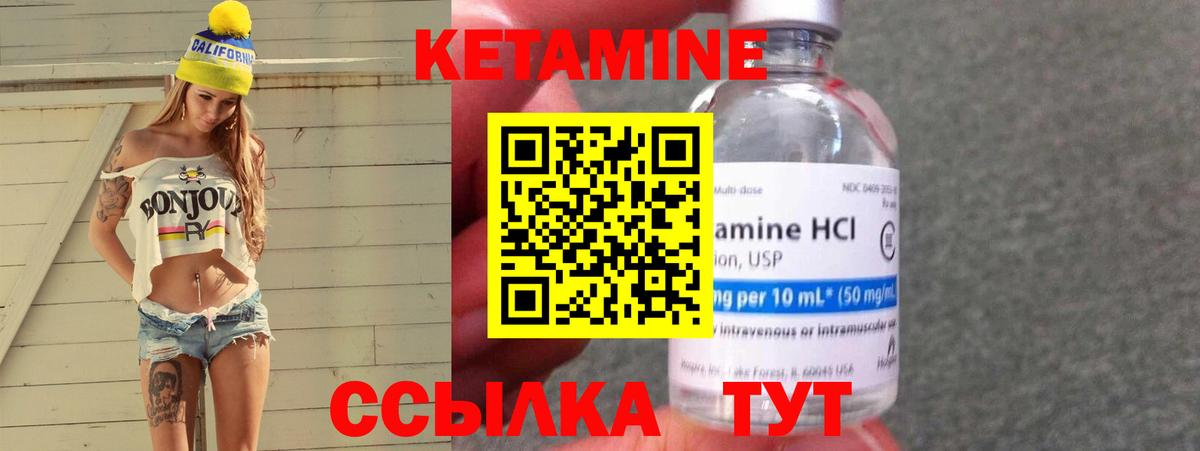 Самара  КЕТАМИН VHQ  Кетамин ketamine  Вход с VPN 