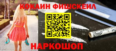 ГАЛЛЮЦИНОГЕННЫЕ ГРИБЫ Партизанск