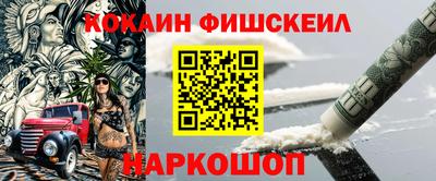 ГАЛЛЮЦИНОГЕННЫЕ ГРИБЫ Партизанск