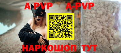 mdpv Пушкино
