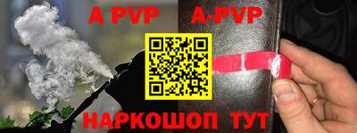 ГАЛЛЮЦИНОГЕННЫЕ ГРИБЫ Партизанск