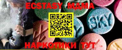 прущая мука Пыть-Ях