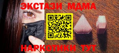 mdpv Пушкино