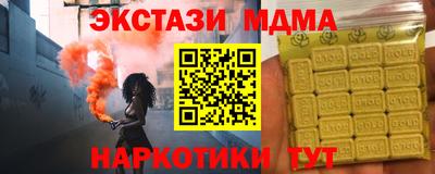 прущая мука Пыть-Ях