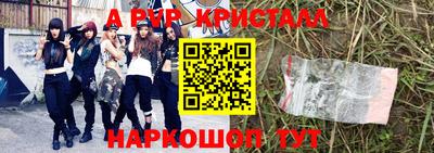 прущая мука Пыть-Ях