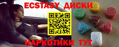 ПСИЛОЦИБИНОВЫЕ ГРИБЫ Пугачёв