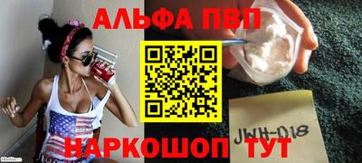 ГАЛЛЮЦИНОГЕННЫЕ ГРИБЫ Партизанск