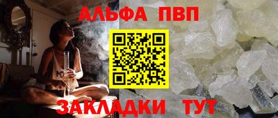 прущая мука Пыть-Ях