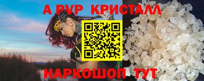mdpv Пушкино