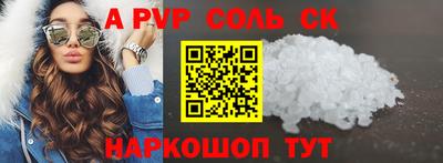 прущая мука Пыть-Ях