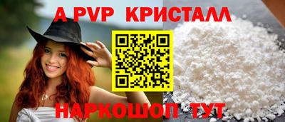 прущая мука Пыть-Ях