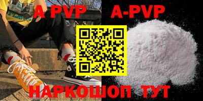 mdpv Пушкино