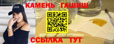 ГАЛЛЮЦИНОГЕННЫЕ ГРИБЫ Партизанск