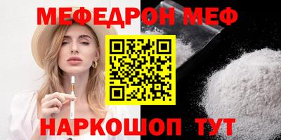 mdpv Пушкино
