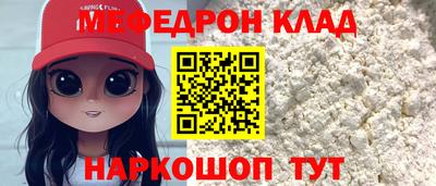 прущая мука Пыть-Ях
