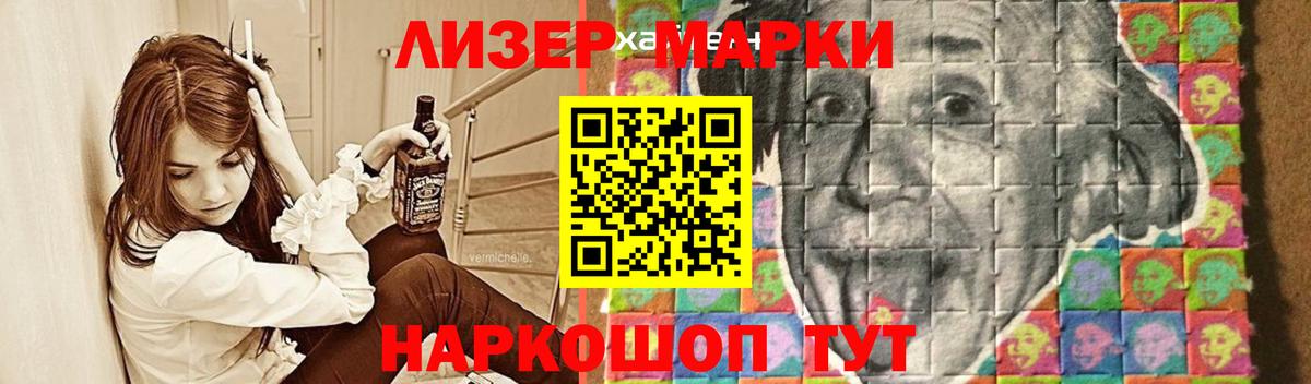 ЛСД экстази ecstasy Самара
