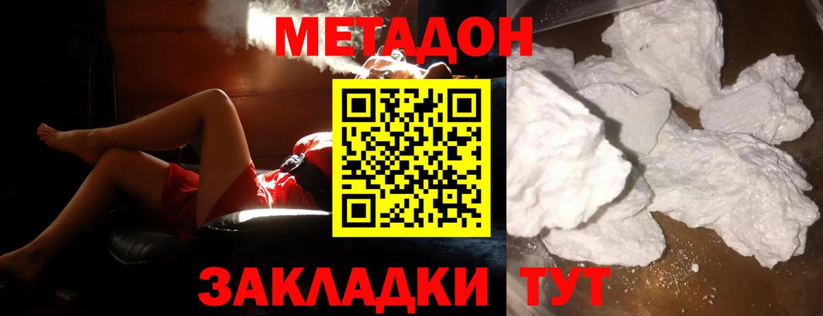 Каннабис Самара
