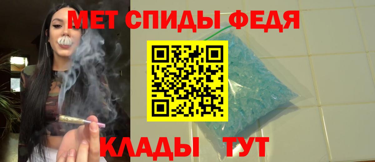 МЕТАМФЕТАМИН Methamphetamine Самара