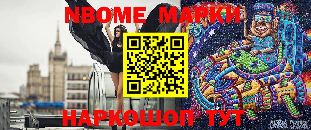 Наркотические марки 1500мкг  даркнет сайт  Самара  Вход с VPN 