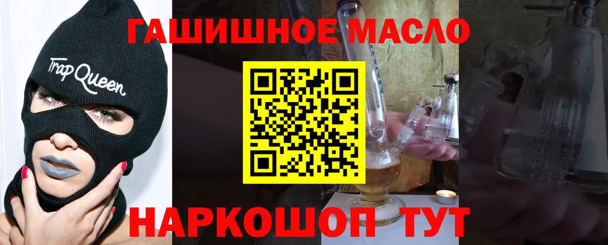 ТГК вейп с тгк Самара