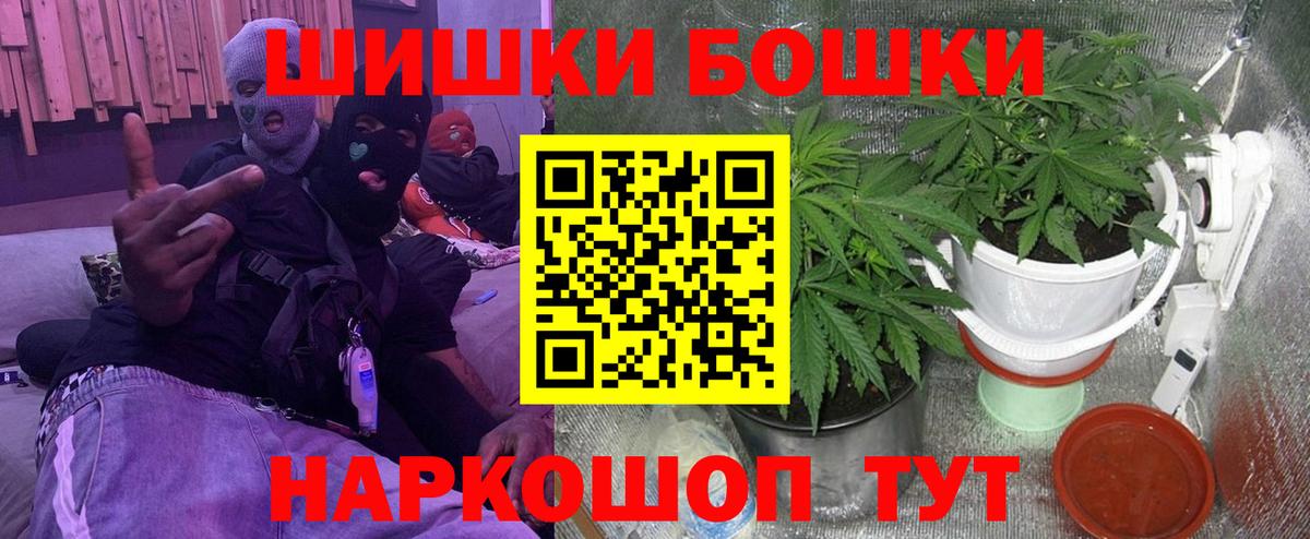 Шишки марихуана THC 21%  Марихуана гибрид  МАРИХУАНА марихуана  Самара  Вход с VPN 