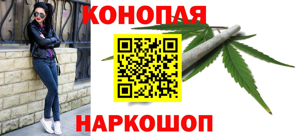 Бошки марихуана White Widow Самара